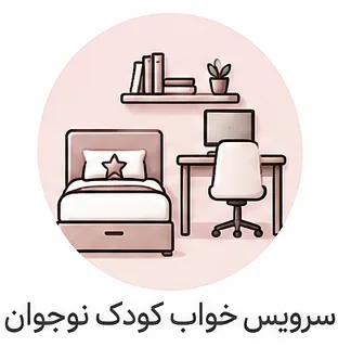 سرویس های خواب